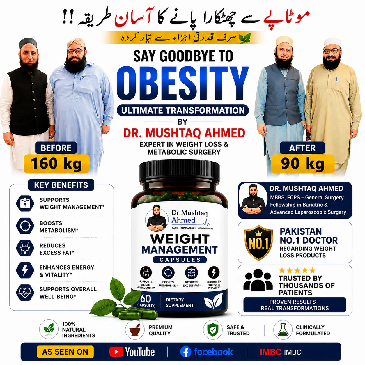 Dr Mushtaq Best Selling Capsules
